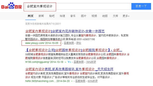 安徽一休園藝攜手網新科技集團，開啟合肥SEO網絡營銷推廣新篇章