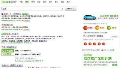 廣東叁六網絡科技韶關分公司 專業網絡科技推廣，助力企業商務服務升級