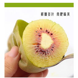 品味名山珍品，盡享健康美味——有機紅心獼猴桃精品禮盒全方位解析