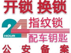 沛縣生活網(wǎng) 一站式經(jīng)濟(jì)生活與商務(wù)信息服務(wù)平臺