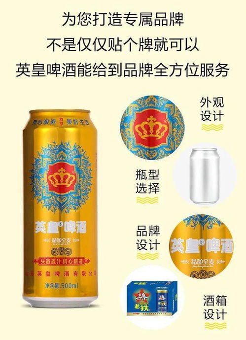 啤酒市場再掀波瀾 鋪貨即熱銷，超千名代理商爭相咨詢的背后