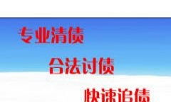 潮州尋人服務(wù) 專業(yè)信息咨詢與成功收費(fèi)模式解析