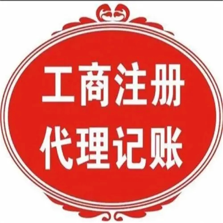 工商年檢價(jià)錢(qián) 工商年檢怎么操作流程