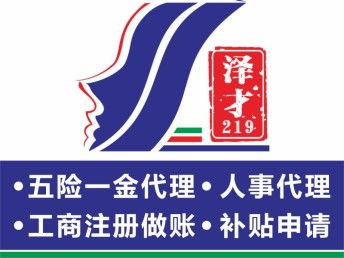 退休前補(bǔ)交社保 廣州居民補(bǔ)繳指南