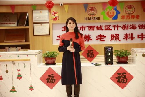 養(yǎng)老院里歌聲動人 奮斗者之歌致敬勞模職工